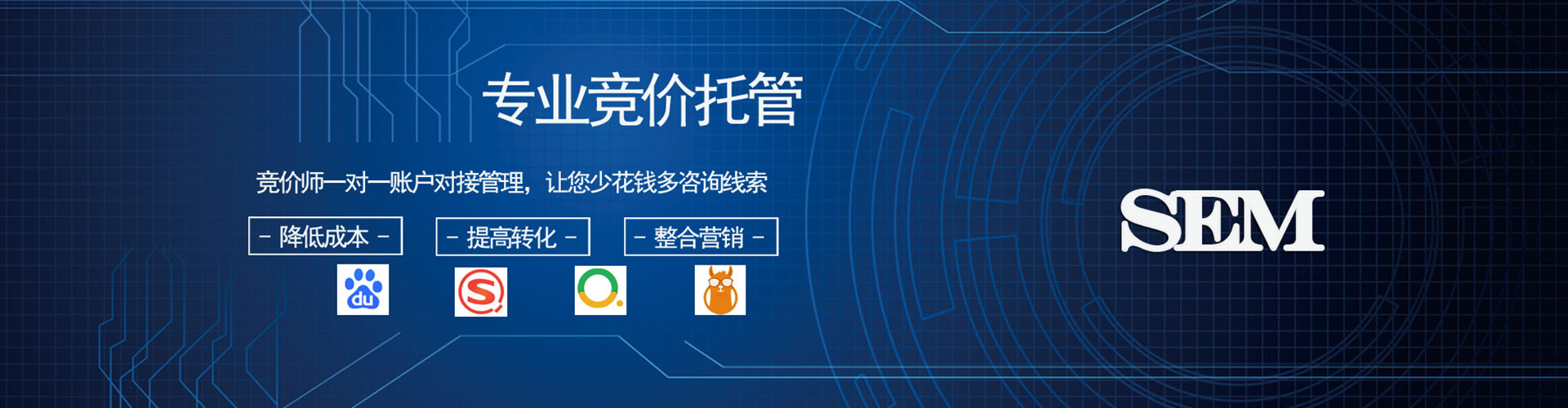 定结谷歌竞价